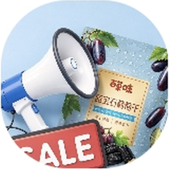 特价商品