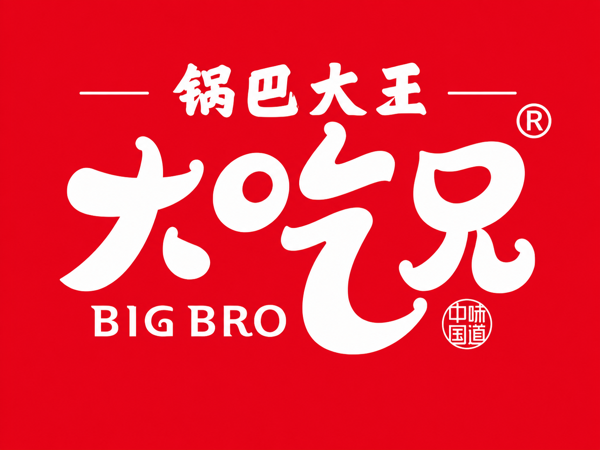 大吃兄